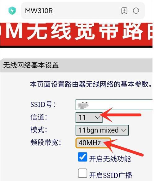 路由器wds怎么设置ip？腾达路由器wds的设置步骤是什么？