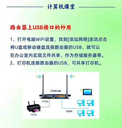 如何通过视频重新设置路由器？家庭更换路由器如何操作？