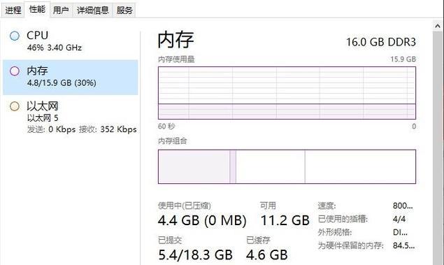 系统win10与win7哪个更优？win7与win10系统对比分析