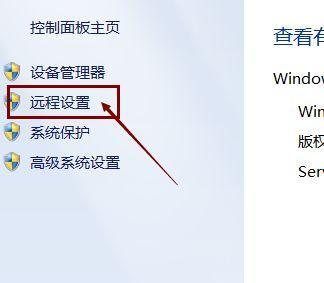 远程操控计算机有哪些方法？操作过程中可能遇到哪些问题？