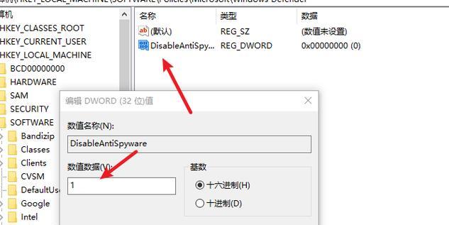 Win10如何备份数据？如何保护数据安全？