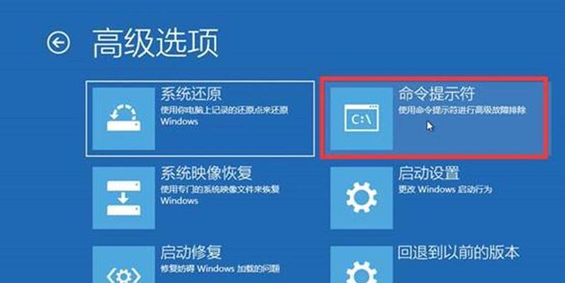 Win10如何备份数据？如何保护数据安全？