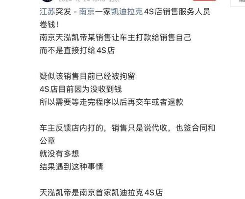 4s店拖延提车时间有哪些猫腻？如何催促4s店尽快交付车辆？