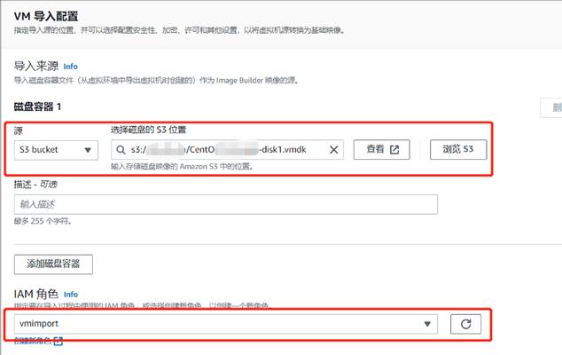 集成式云服务器如何构建？应用程序无缝通信的实现方法是什么？