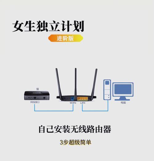 移动无线网怎么设置路由器？移动口路由器设置的详细步骤是什么？