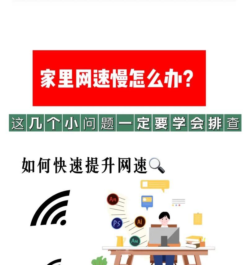 路由器限制带宽设置有效吗？如何正确配置带宽限制？