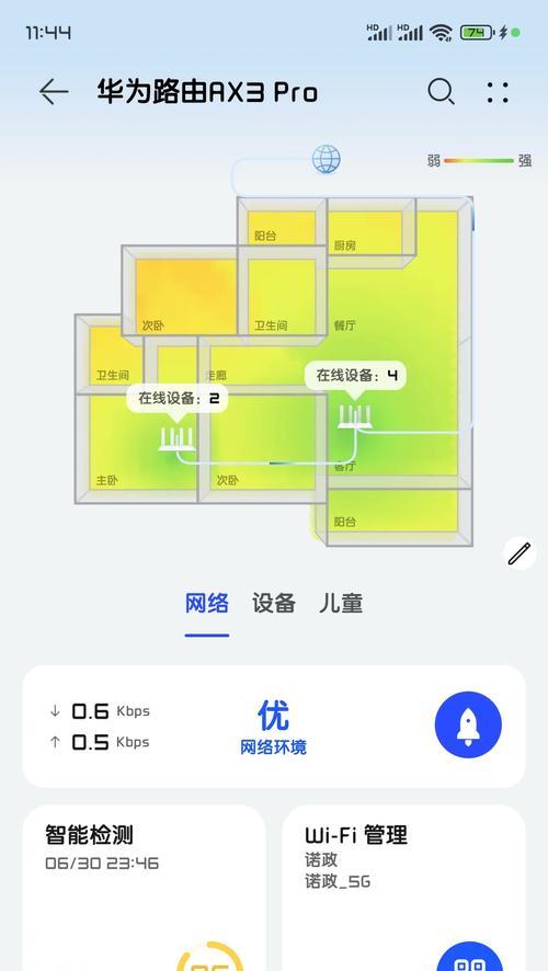 路由器限制带宽设置有效吗？如何正确配置带宽限制？