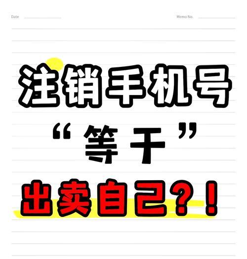 微信更改绑定手机号怎么操作？更改手机号需要注意什么？