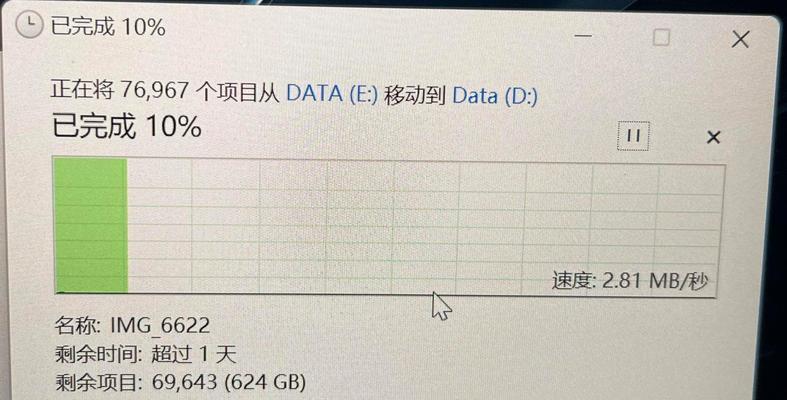 硬盘无法复制东西怎么办？数据复制失败的原因是什么？