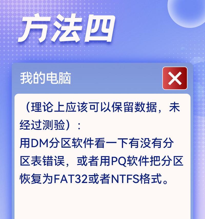 硬盘无法复制东西怎么办？数据复制失败的原因是什么？