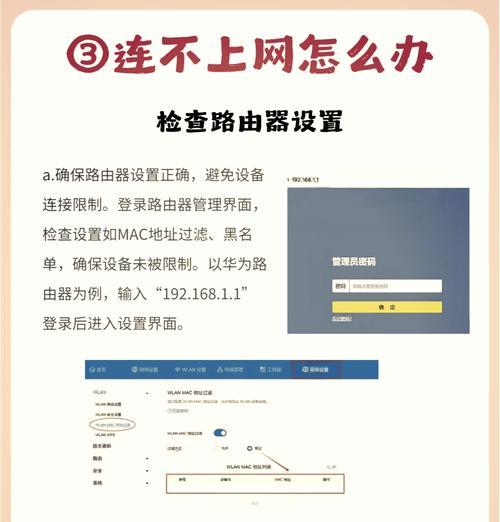 如何设置路由器出错啦怎么办？如何连接路由器设置？