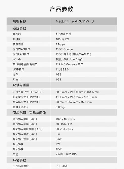 华为路由器设置教程