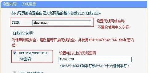 路由器设置highid教程是什么？如何正确设置highid？