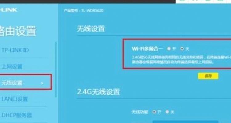 路由器信号老是断线怎么办？解决路由器断线的方法是什么？