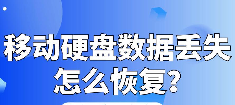 阵列数据丢失如何恢复？数据恢复的正确步骤是什么？