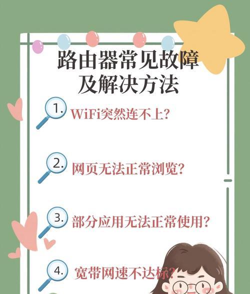 路由器设置界面不跳转的解决方法是什么？