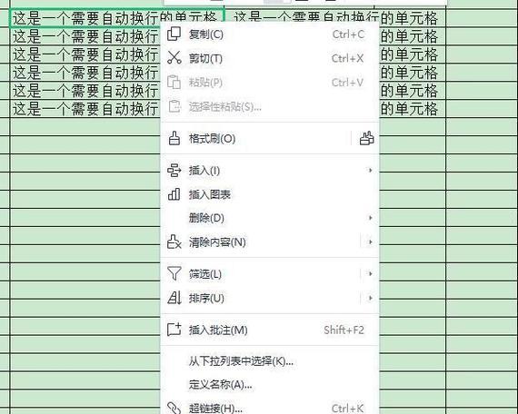 WPS分页显示如何操作？表格分页预览功能怎么使用？