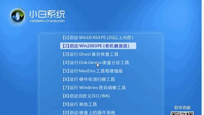 Win8系统自带重装如何操作？小白指南详细步骤是什么？