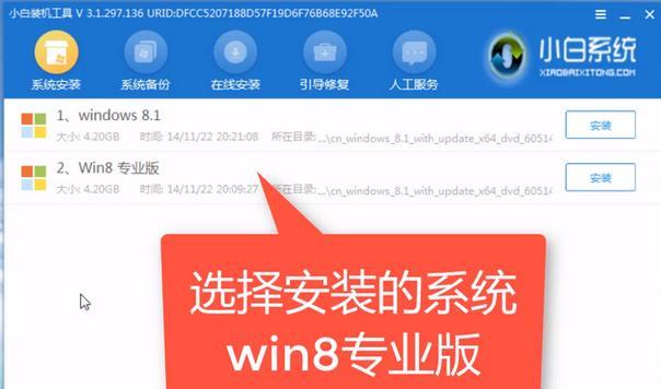 Win8系统自带重装如何操作？小白指南详细步骤是什么？