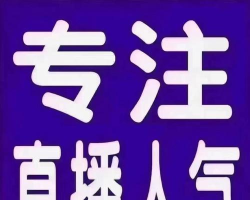 直播间人气包月自助下单真的有效吗？效果如何？