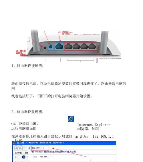 tp路由器如何设置自动拨号？设置后需要注意什么？