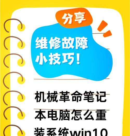 Win8系统重装的简单步骤是什么？如何轻松搞定重装？