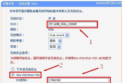 如何调整路由器信道设置？最佳设置是什么？