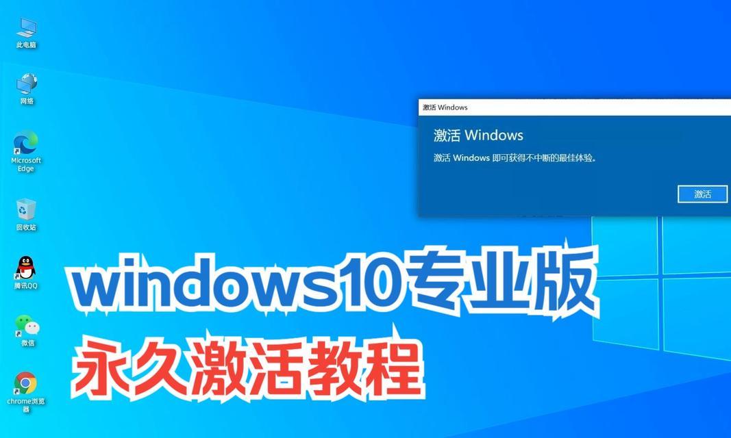 哪里能找到win10专业版激活码？如何使用密钥激活win10专业版？