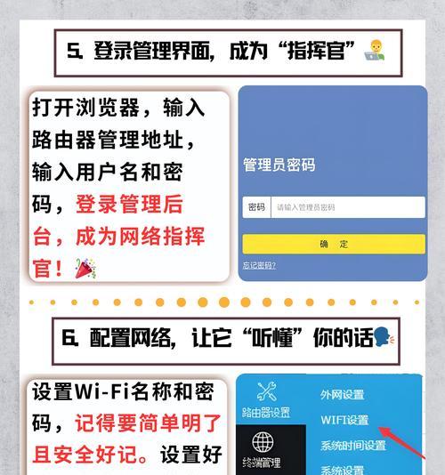 路由器初次设置需要注意什么？如何正确设置路由器？