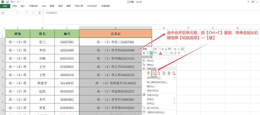 excel表格合并时两个空白单元格怎么处理？