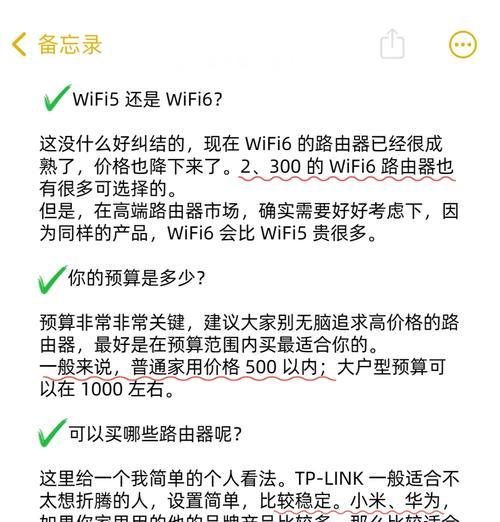 如何设置路由器出错啦？连接路由器设置的正确步骤是什么？