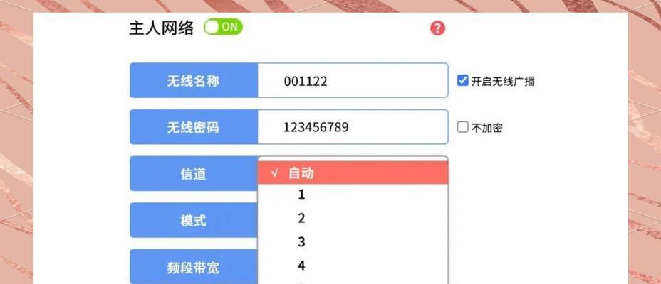 路由器下载速度慢怎么设置？有哪些方法可以提速？