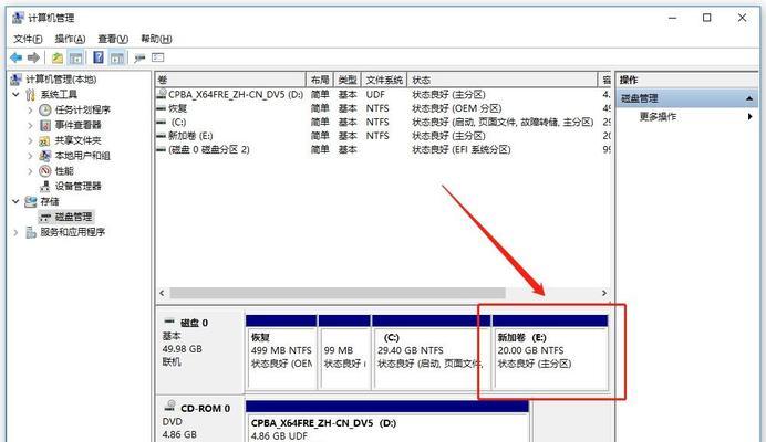 如何轻松安装win10系统？小白必看的完整安装指南是什么？