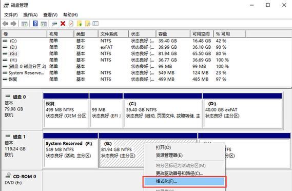 硬盘提示未格式化是什么意思？硬盘提示未格式化diskgen如何操作？