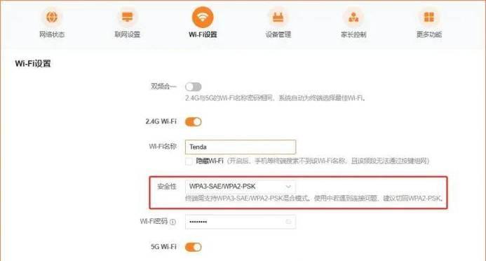 路由器无网线接口怎么设置？电脑如何连接？