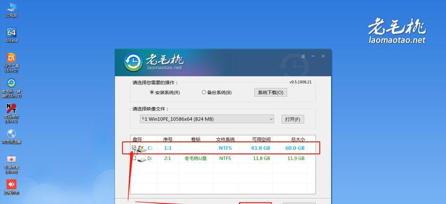 U盘镜像制作工具的使用方法是什么？