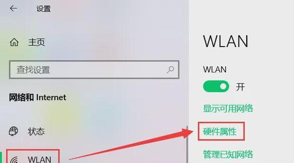 电脑如何查看ip地址所在位置？查看家庭ip地址的方法是什么？