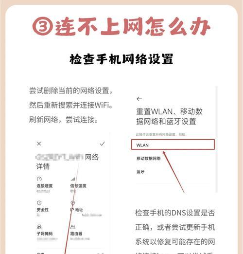 电脑设置新路由器有哪些步骤？如何设置电脑锁屏？