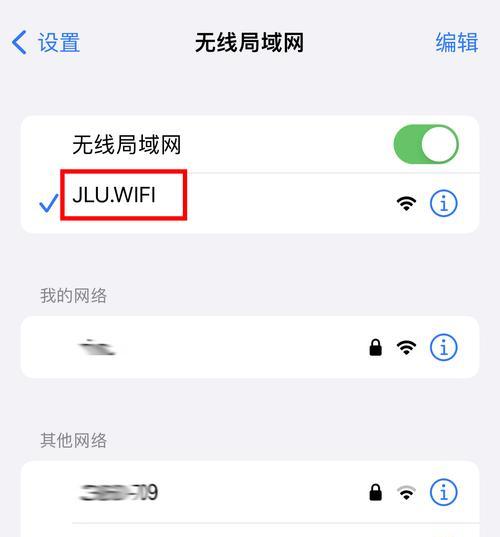 电信路由器没有WLAN怎么办？设置方法是什么？