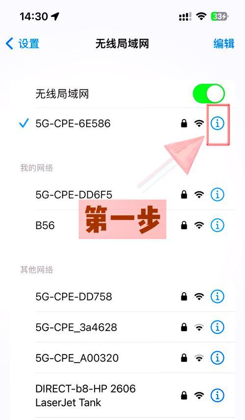 电信路由器没有WLAN怎么办？设置方法是什么？