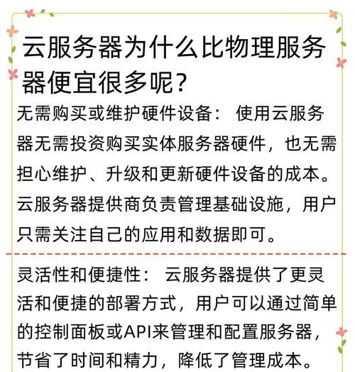 云服务器教育解决方案如何定制学习？如何通过云服务器提高教育成果？