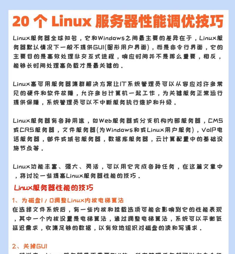 如何掌握云服务器代码管理？云服务器代码管理的常见问题有哪些？