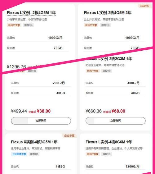 云服务器数据同步：终极指南是什么？如何打造无缝连接？