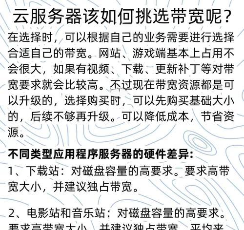 云服务器数据同步：终极指南是什么？如何打造无缝连接？