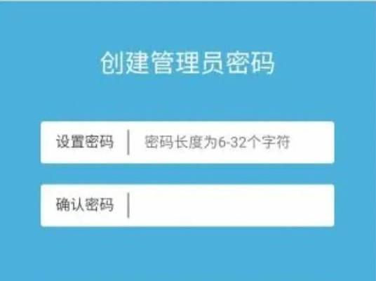 路由器出厂设置后如何快速恢复正常使用？