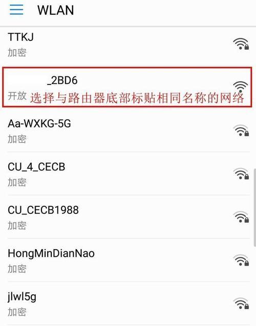 路由器如何设置wife？如何通过手机设置wifi密码？