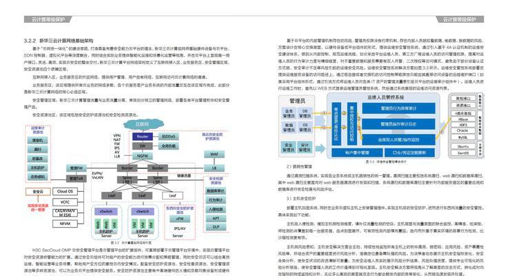 云服务器合规性如何确保数据安全？云服务器的数据保护措施有哪些？