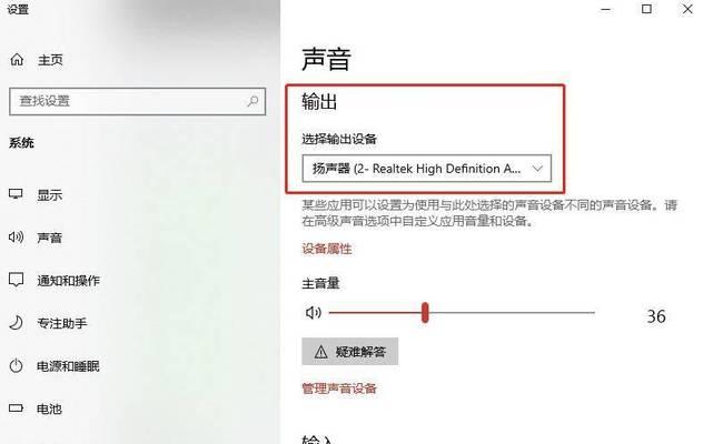 电脑录制视频没声音是什么原因？如何解决？