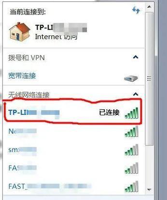 天翼路由器WiFi设置方法是什么？如何进行配置？