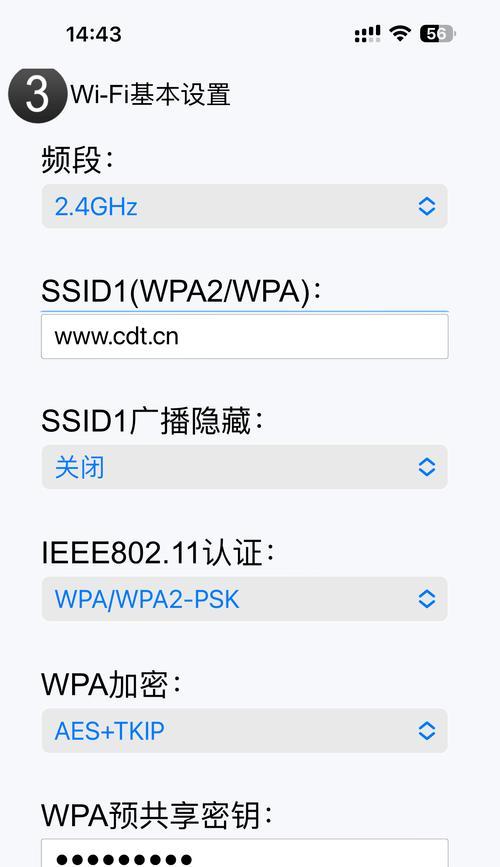 路由器如何关闭SSID广播？关闭后怎么开启？